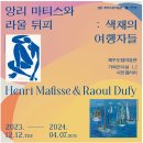 제주도립미술관 이미지