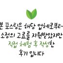 부천고강동 자동차매매센터 이미지