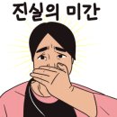 성남동갈매기살인동점 이미지