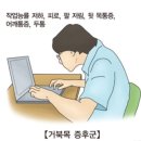 다함스포츠 이미지