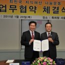 (주)삼성기술 이미지