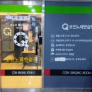 큐동전노래연습장 이미지