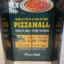 2피자1치킨상회 사하구점 | 부산 하단 샐러드가 맛있다고 소문난 ‘피자몰’ 상세후기