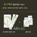 니오라화장품