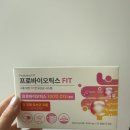 비타민하우스 - 수원시 팔달구 갓매산로 66 | 비타민하우스 프로바이오틱스 솔직 후기! 목 넘김이 편한 100억 보장 캡슐 유산균