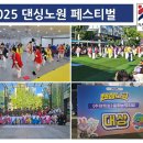 나라차 중계 태권도장 이미지