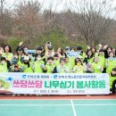 (주)생명나무그룹