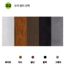 월도어 | [내돈내산] 현관 외풍 차단 끝판왕! 미라월 무타공 폴딩도어 설치 후기 (난이도, 효과 총정리)