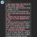 국방부가 혐의 뺀 해병 1사단장, 변호사가 '과실치사' 경찰 고발 이미지