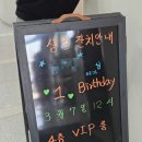 하늘가득 | [광주 소규모 돌잔치]담양 참고깃간 숯불갈비(구.하늘가득)에서 진행한 우리 아기 돌잔치 후기