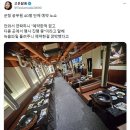 공무원 40명 단체 노쇼 사건 이미지