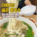 금남대평시장 이미지