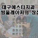 물방울치과의원 이미지