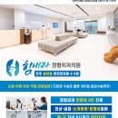 전주정형외과의원 이미지