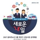 골프존뉴딘 헤럴드경제