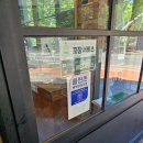 뽕잎사랑안양예술공원점 이미지