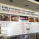 다연훠궈