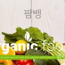 (주)유니버샬팜스밀