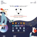 드림앤퓨쳐랩스