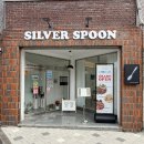 실버스푼 (silverspoon)