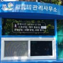 신내근린공원 네이버블로그