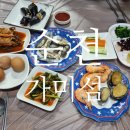 연향로 | [순천] 연향동 이모카세, 가미섬 내돈내산 후기
