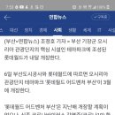 오시리아 테마파크 이미지