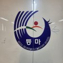 서울등마초등학교 이미지