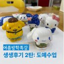 도예교실2 | 암사동미술학원ㅣ여름방학특강 생생후기 2탄: 도예수업 현장공개