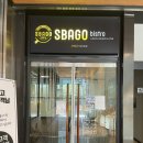 스바고 | 스바고 비스트로 내돈내산 솔직한 후기 | 수내역에서의 혼밥일기