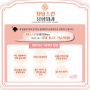 청담스킨성형외과의원 이미지