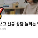 우리 학원, 왜 검색해도 안 나올까요? (학부모는 &#39;이렇게&#39; 검색해서 찾아옵니다! - 블로그 공략법)