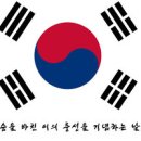 지디이