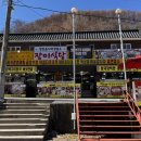장미식당 - 북구 침산동 | 장미식당