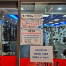 신사샤르망스크린골프 | 신사동수영장 헬스 골프까지 모두 가능한 신사스포츠센터 자유수영 후기