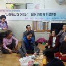 당감1동 경로당 이미지