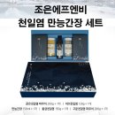 다해에프앤비 네이버블로그