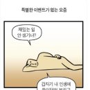 이룸기구필라테스 - 서대문구 영천시장길 68 | 이룸기구필라테스