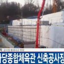 경희체육관 이미지