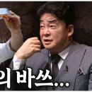 와봐유