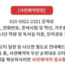 마두동 736 이미지
