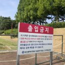 강서체육공원양궁경기장 네이버블로그
