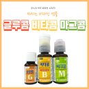 해오름온누리약국 이미지