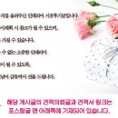 모햇제1다시1차 협동조합(모햇태양광발전소 9호) | [인테리어 시공후기] 서울시 광진구 광장동 극동1차 45평 아파트｜박목수의열린견적서｜서울9호