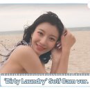 [OH MY GIRL SKETCHBOOK] ‘Dirty Laundry’ Self Cam ver. 이미지