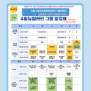 내발산동 문화센터 이미지
