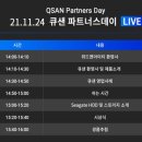아이티파트너스