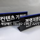 경영지원실 이미지