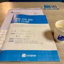 인천세종병원 | 인천세종병원 종합검진 후기