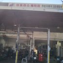 주성카센타 이미지